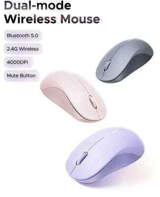 Беспроводная мышь UGREEN M331 (65626) Multi-mode Wireless Mouse BT&GHz. Цвет: сиреневый