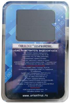 ORIENT HDMI 4K Splitter HSP0102HL, 1->2, HDMI 1.4/3D, UHDTV 4K(3840x2160)/HDTV1080p/1080i/720p, HDCP1.2, питание от USB, пластик.корпус (30103)