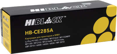 Картридж Hi-Black (HB-CE285A) для HP LJ Pro P1102/P1120W/M1212nf/M1132MFP/Canon 725, 1,6K