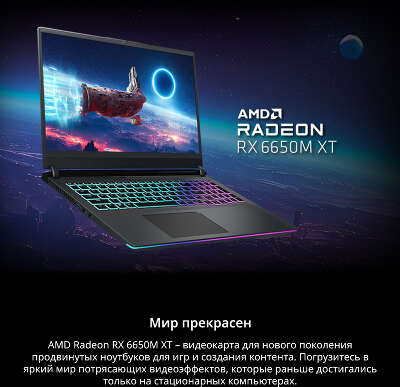 Ноутбук ADATA XPG Xenia 16RX 16.1" FHD IPS R 7 6800H/16/1Tb SSD/RX 6650xt 8G/Dos