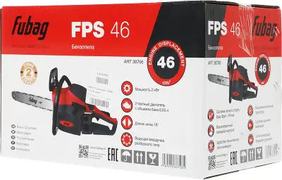 Бензопила Fubag FPS 46 2000Вт 2.7л.с. дл.шины:16