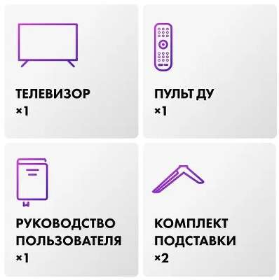 55" Телевизор HAIER Smart TV S2, 4K Ultra HD, черный, СМАРТ ТВ, Android TV [DH1VMGD02RU]
