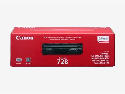 Canon Cartridge 728  3500B010/3500B002/3500A002  Картридж для MF4410/4430/4450/4550dn/4570dn/4580dn, Черный, 2100стр. 