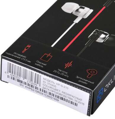 Наушники внутриканальные Оклик HP-S-210 1.2м красный проводные в ушной раковине (D1-1R)