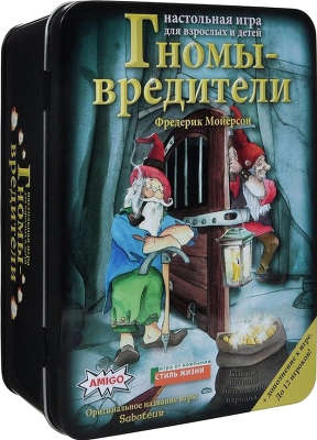 Настольная игра Гномы - вредители+дополнение к игре