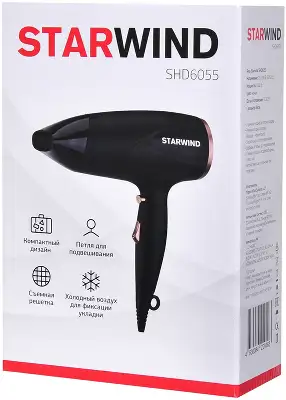 Фен Starwind SHD 6055 1600Вт черный