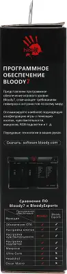 Мышь A4Tech Bloody J95s черный оптическая 8000dpi USB 9but (J95S STONE BLACK ACTIVATED)
