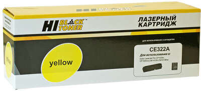 Картридж Hi-Black (HB-CB542A/CE322A) для HP CLJ CM1300/CM1312/CP1210/CP1525, Y, 1,4K
