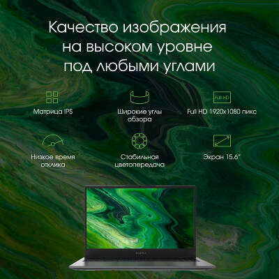 Ноутбук Digma Pro Fortis M DN15P5-ADXW01 15.6" FHD IPS i5 10210U/16/512 SSD/W11Pro