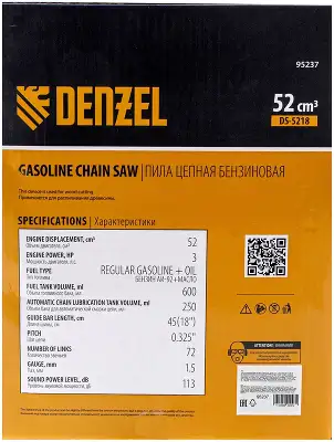 Бензопила Denzel DS-5218 2207Вт 3л.с. дл.шины:18" (45cm) (95237)