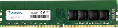 Модуль памяти DDR4 DIMM 4Gb DDR2666 ADATA (AD4U26664G19-SGN)