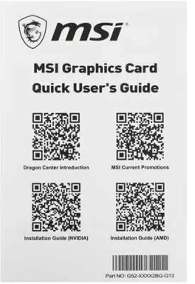 Видеокарта MSI AMD Radeon RX 6650 XT MECH 2X 8G OC 8Gb DDR6 PCI-E HDMI, 3DP