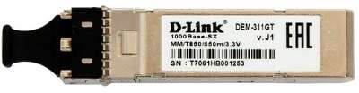 D-Link 311GT/A1A SFP-трансивер с 1 портом 1000Base-SX для многомодового оптического кабеля (до 550 м, разъем Duplex LC)