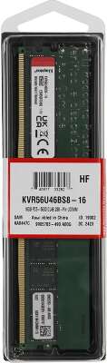Память KINGSTON DDR5 DIMM 16Gb ValueRAM (PC44800, 5600Mhz, CL46, 1.1V, RTL) (KVR56U46BS8-16)