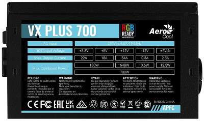 Блок питания 700W AEROCOOL VX PLUS 700 RGB (ATX, APFC, 20+4 pin, 120mm fan, PCI-E 6+2Px2, 6xSATA) (VX PLUS 700 RGB)