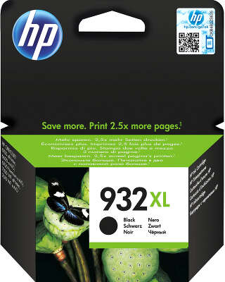 HP 932XL (CN053AE)