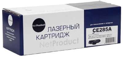 NetProduct CE285A Картридж для HP LJ Pro P1102/P1120W/M1212nf/M1132MFP/Canon 725, 1,6K