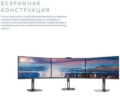 Монитор 24" AOC 24V5CW/BK IPS FHD HDMI, DP, USB Type-C USB-Hub