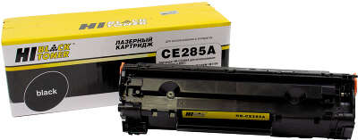 Картридж Hi-Black (HB-CE285A) для HP LJ Pro P1102/P1120W/M1212nf/M1132MFP/Canon 725, 1,6K