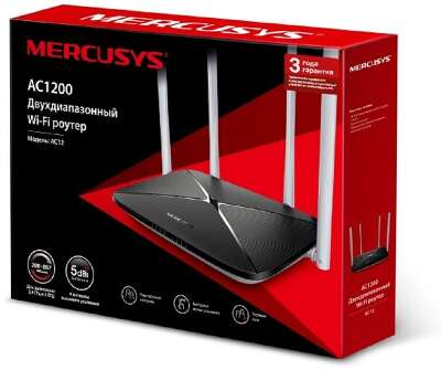 Mercusys AC12 Двухдиапазонный роутер Wi-Fi AC1200