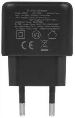 Зарядное устройство UGREEN CD250 (50581) USB-C 25W PD Charger + C-C 2M Cable EU. Цвет: черный