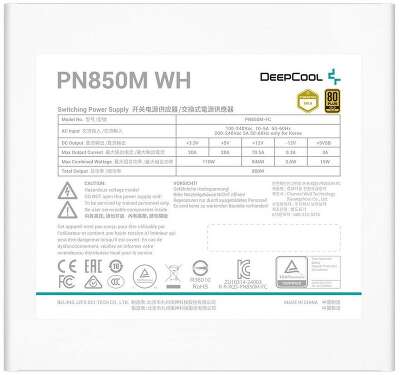 Блок питания 850W GamerStorm (Deepcool) PN850M WH (ATX, 20+4 pin, 120mm fan, PCI-E 6+2Px3, 8xSATA) (R-PN850M-FC0W-WGEU)