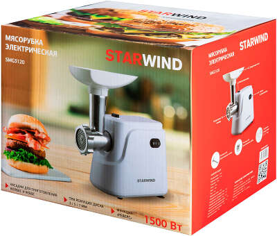 Мясорубка Starwind SMG3120 1500Вт белый