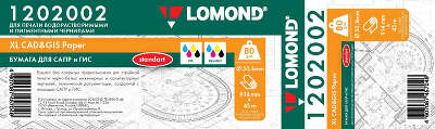 Бумага Lomond Стандарт 1202002 914мм-45м/80г/м2/белый матовое инженерная бумага втулка:50.8мм (2