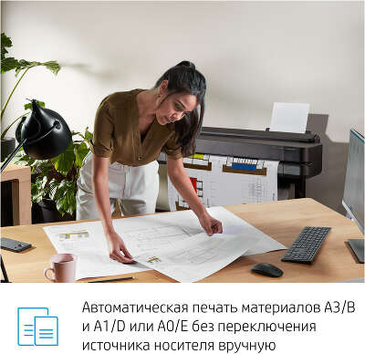 Плоттер HP Designjet T630 (5HB11A) A0, WiFi