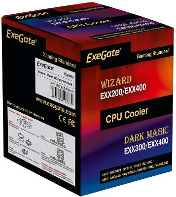 Кулер для процессора Exegate Wizard EXX200-PWM.BLUE