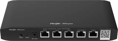 Маршрутизатор Reyee (Ruijie) RG-EG105G V2