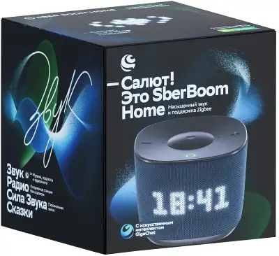 Умная колонка Sber Boom Home SBDV-00171D Салют синий 8W Mono BT/Wi-Fi
