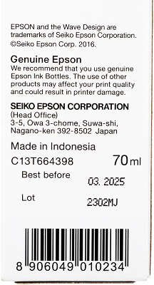 Чернила Epson 664 C13T66434A пурпурный 70мл для Epson L100