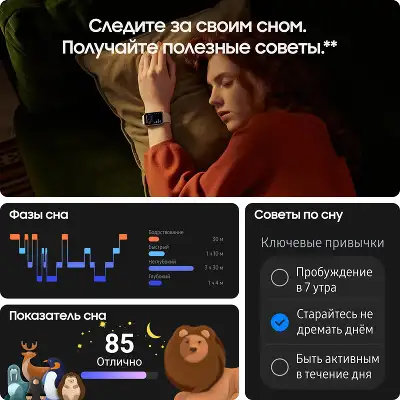 Смарт-часы Samsung Galaxy Fit 3 SM-R390 1.6" AMOLED корп.графитовый рем.графитовый разм.брасл.:M/L (SM-R390NZAACIS)