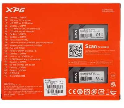 Набор памяти DDR4 UDIMM 2x8Gb DDR3200 ADATA XPG Gammix D30 (AX4U32008G16A-DR30)