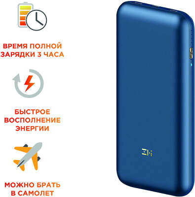 Мобильный аккумулятор ZMI QB823 20000mAh QC3.0/PD3.0 65W 3A 2xUSB-A/USB-C темно-синий (QB823 DARK BLUE)