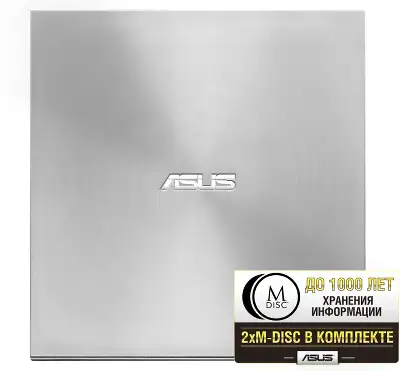 Привод DVD-RW Asus SDRW-08U7M-U серебристый USB ultra slim внешний RTL