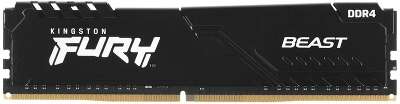 Модуль памяти Kingston 64GB Kingston DDR4 3600 DIMM FURY Beast Black Gaming Memory KF436C18BBK4/64 Non-ECC, CL18, 1.35V, KF436C18BBK4/64 2Gx8 (Kit of 4), RTL