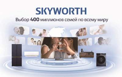 Skyworth 100Q79G