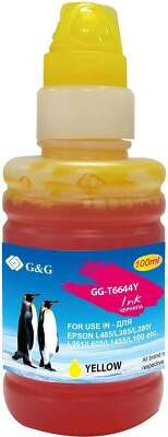 Чернила G&G GG-C13T66444A желтые для Epson L100/110/120/121/132/1300 (100 мл)