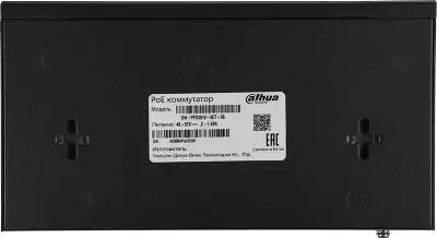 Коммутатор Dahua DH-PFS3010-8ET-96
