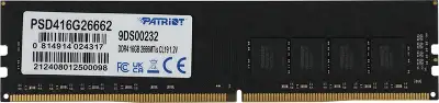 Память DDR4 16GB 2666MHz Patriot PSD416G26662 Signature RTL PC4-21300 CL19 DIMM 288-pin 1.2В single rank Ret