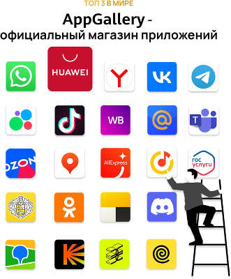 Планшет Huawei MatePad Air 888 (2.84) 8C RAM8Gb ROM128Gb 11.5" IPS 2800x1840 HarmonyOS 3 белый 13Mpix 8Mpix BT WiFi 8300mAh 360hrs