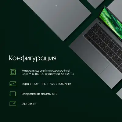 Ноутбук Digma Pro Fortis M 15.6" FHD IPS i5 10210U/8/256 SSD/Dos