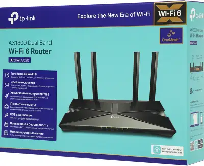 Роутер беспроводной TP-Link Archer AX20 AX1800 10/100/1000BASE-TX черный