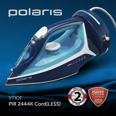 Утюг беспроводной Polaris PIR 2444K Cord[LESS] 2400Вт синий/белый