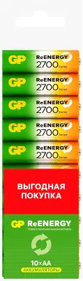 Аккумулятор GP 270AAHCRGY-CRB10 AA NiMH 2700mAh (10шт) спайка