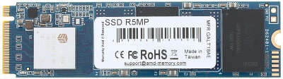 Твердотельный накопитель NVMe 480Gb [R5MP480G8] (SSD) AMD Radeon R5