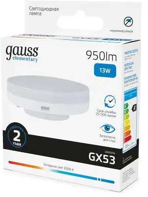 Лампа светодиодная Gauss Elementary 83833 13Вт цок.:GX53 таблетка 220B св.свеч.бел.хол. (упак.:10шт)