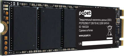 Твердотельный накопитель M.2 SATA3 256Gb PC PET [PCPS256G1T] (SSD) (OEM)